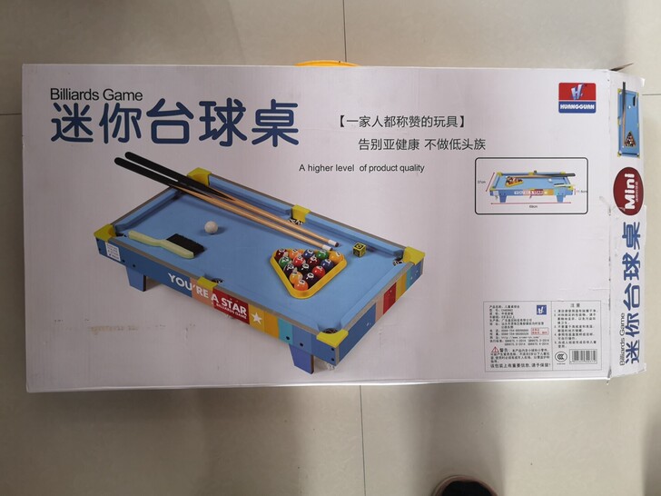 迷你台球，儿童台球，撤店商品！69元自提！