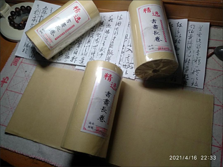 加厚性长卷书法宣纸三卷，三卷一起处理28....