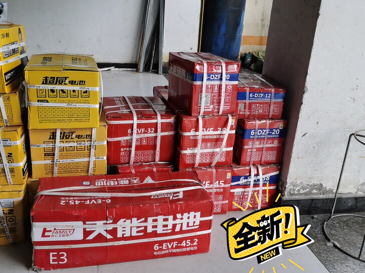 超威电瓶，天能电瓶，5公里免费上门更换！质...