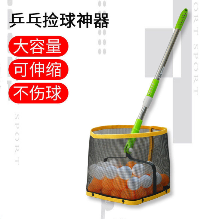 乒乓球捡球器不锈钢捡球器 便携乒乓球捡球器...