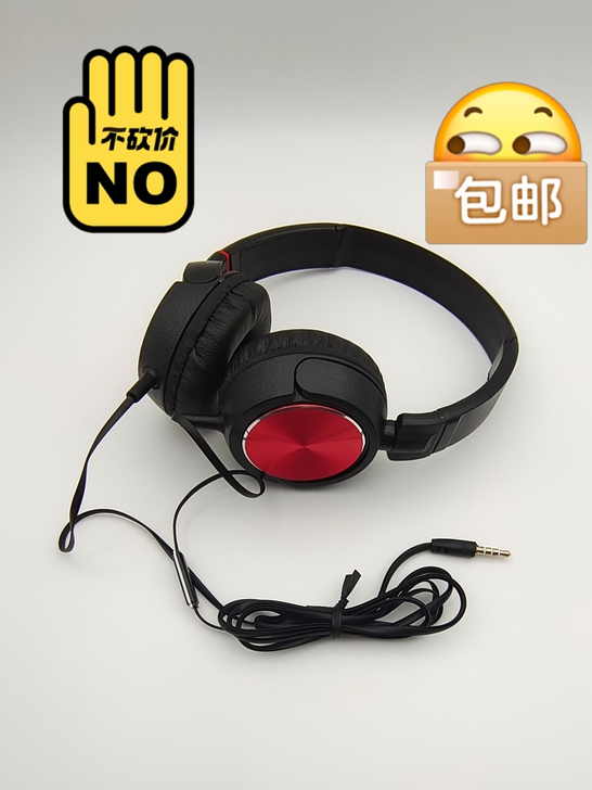 单插头手机耳机  带麦克风  全新产品  ...