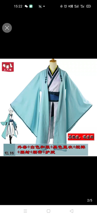 乐正绫cos服装