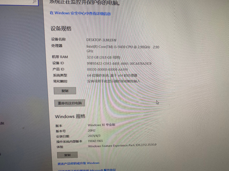 外星人r9整机