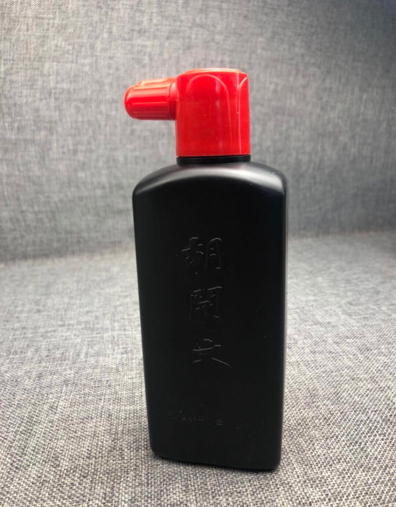 老胡开文墨汁特惠！