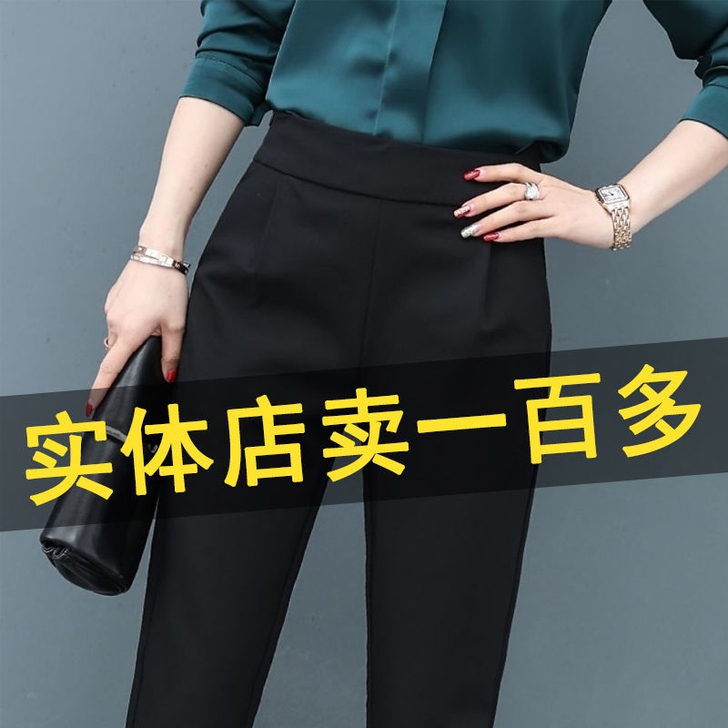 实体店转让2021新款夏季松紧腰显瘦时尚潮...