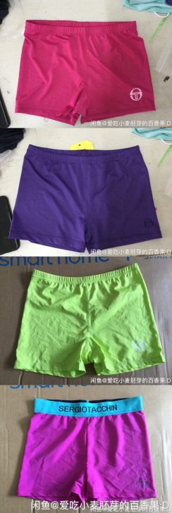 专业网球打底裤，意大利经典网球品牌serg...