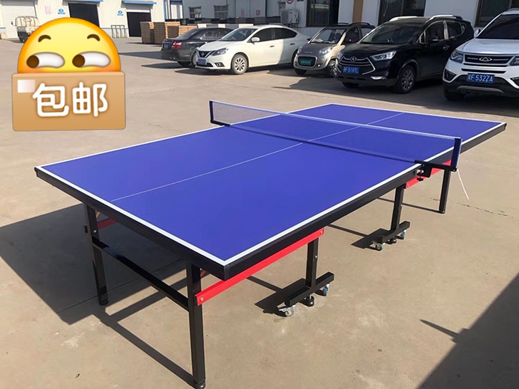 【半价清仓】乒乓球桌子案子家用室内乒乓球桌...
