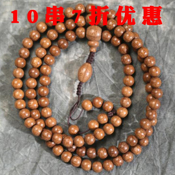 玉心缘 佛珠