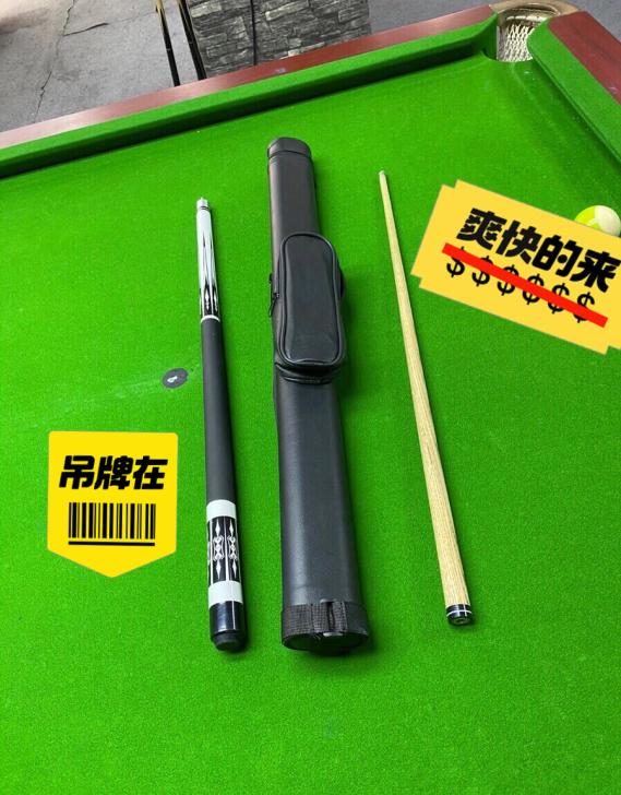 台球杆！回老家升级做奶爸了，还剩美洲豹台球...