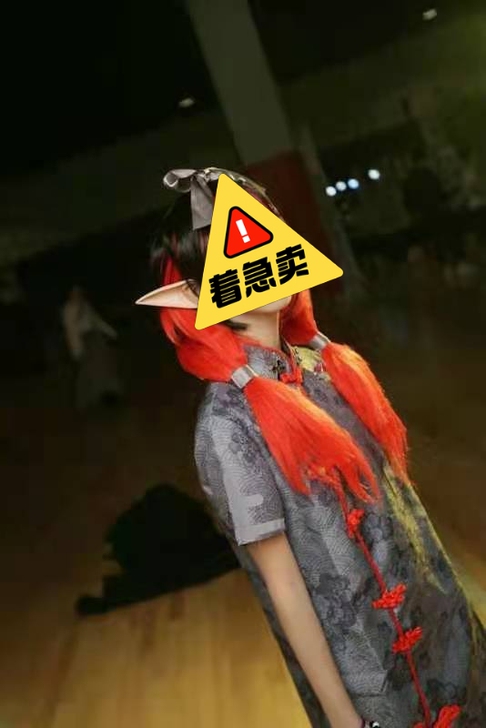 【代挂】凹凸世界莱娜旗袍cos