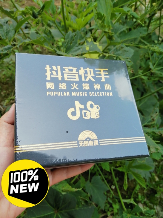 车载cd光盘2021流行抖友热门歌曲新歌汽...