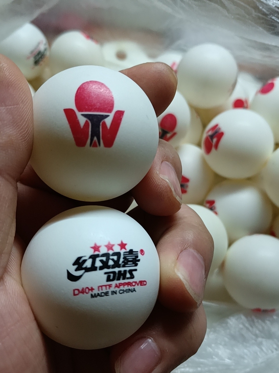 红双喜D40+三星 国际乒联总决赛专用乒乓...