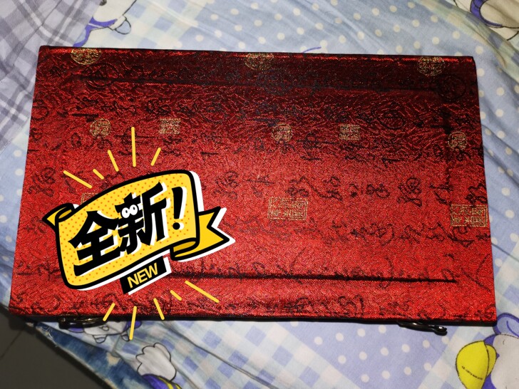 大栅栏活动赠送的文房四宝礼盒，一支毛笔一个...