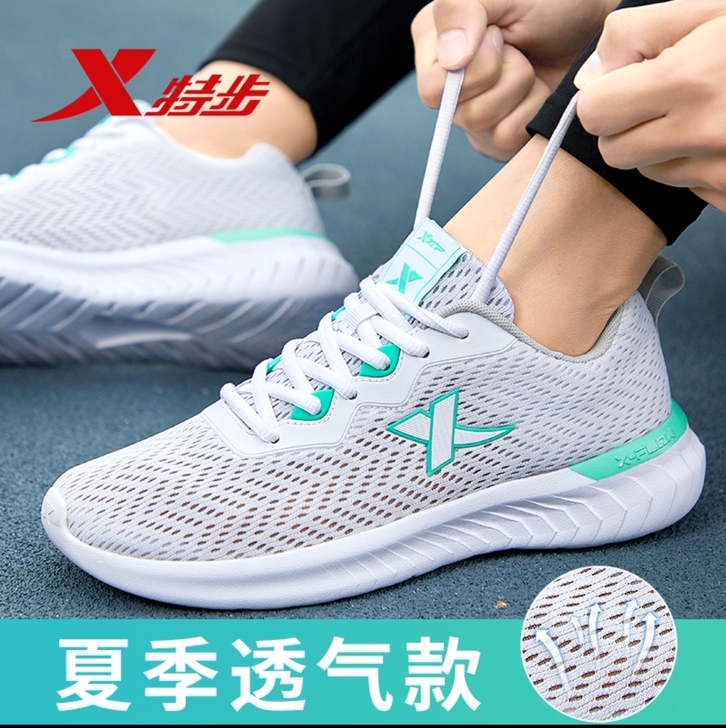 特步氢风跑鞋，穿过一次，鞋子只有轻微使用痕...