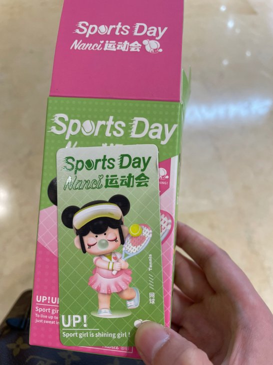 若来鼻涕娃NACCI运动会系列 网球  拆...