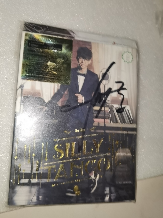 胡夏,傻瓜探戈,签名版,CD