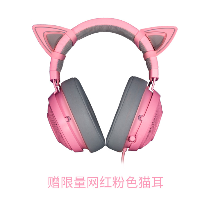 Razer/雷蛇 新款北海巨妖头戴式7.1...