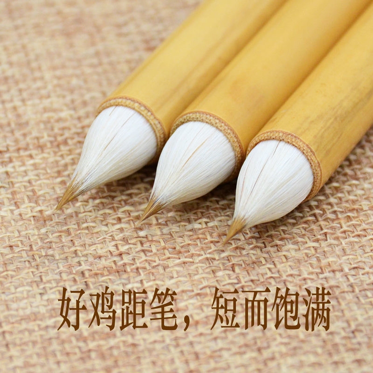 全新 古法毛笔鸡距笔狼毫小楷笔蒜头毛笔短锋...