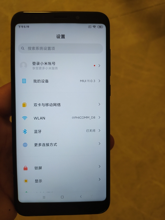 小米红米5plus高配全网通，高通骁龙63...