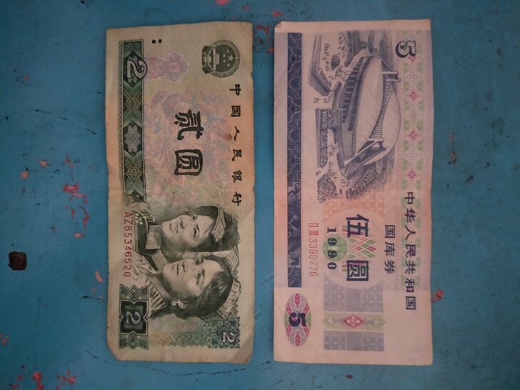 品相如图不议价