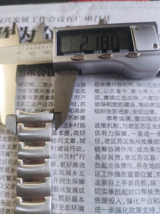 精工实心钢带