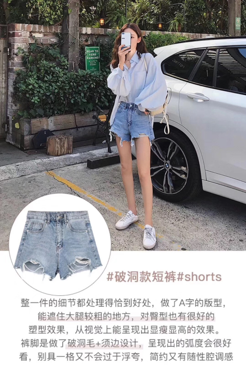 破洞款牛仔短裤
