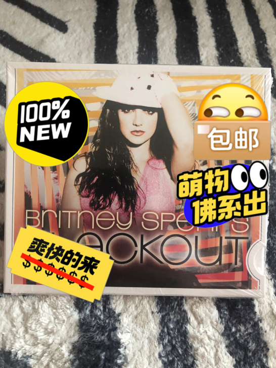 britney blackout 晕眩风暴...