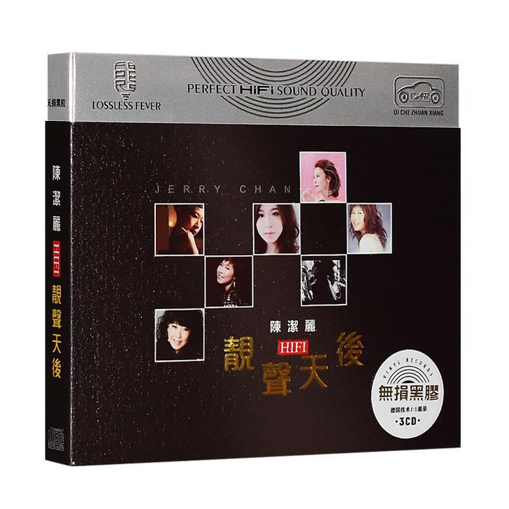 陈洁丽专辑cd光盘小车载无损发烧音乐cd碟...
