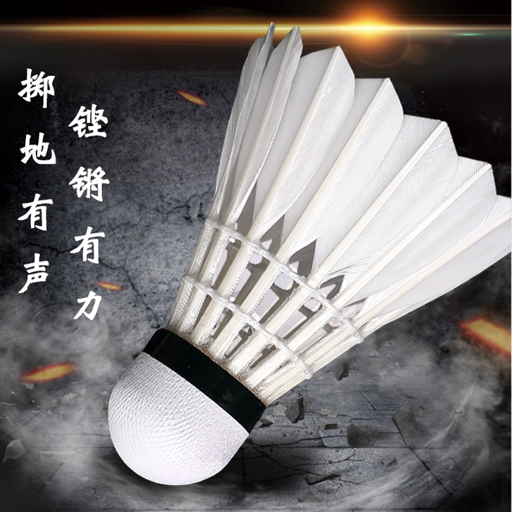 全新尤尼克斯羽毛球，12只装，原来都是帮尤...