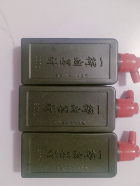 一得阁墨汁暑假班买的去不了了,墨汁两个全新...