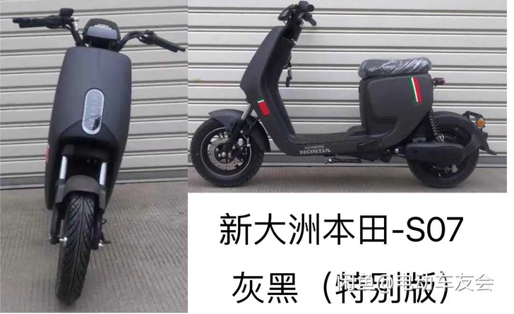新大洲本田S07，4824电池3980元（...