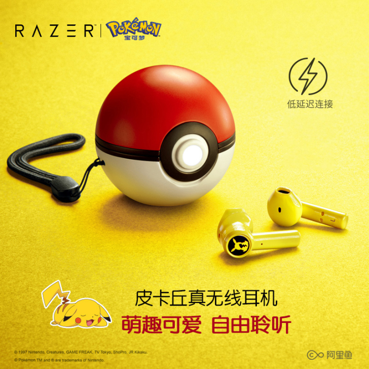 Razer/雷蛇宝可梦蓝牙耳机 淘宝买的，...