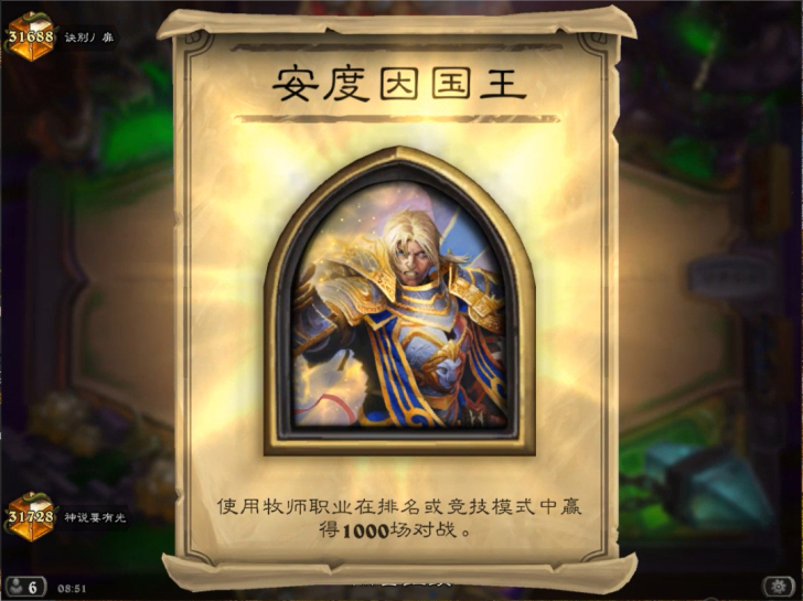 500胜  （金头） 金头与千胜