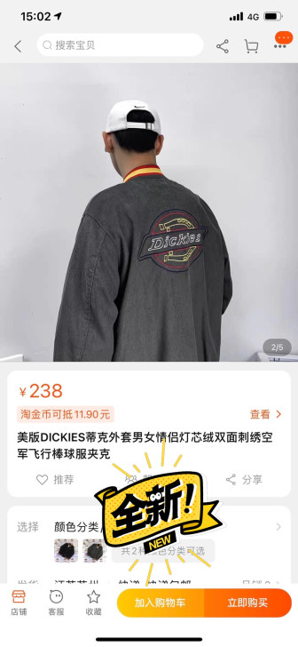 DKS 灯芯绒双面刺绣立领棒球服棒球夹克，...