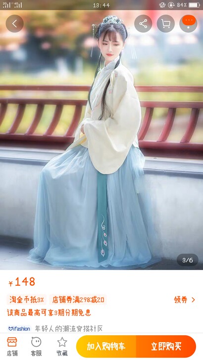 如梦霓裳汉服女装明制衫裙传统袄裙[云萝]青...