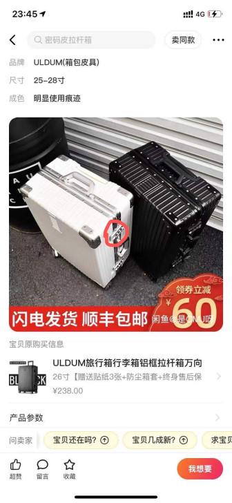 ULDUM旅行箱行李箱铝框拉杆箱万向轮20...