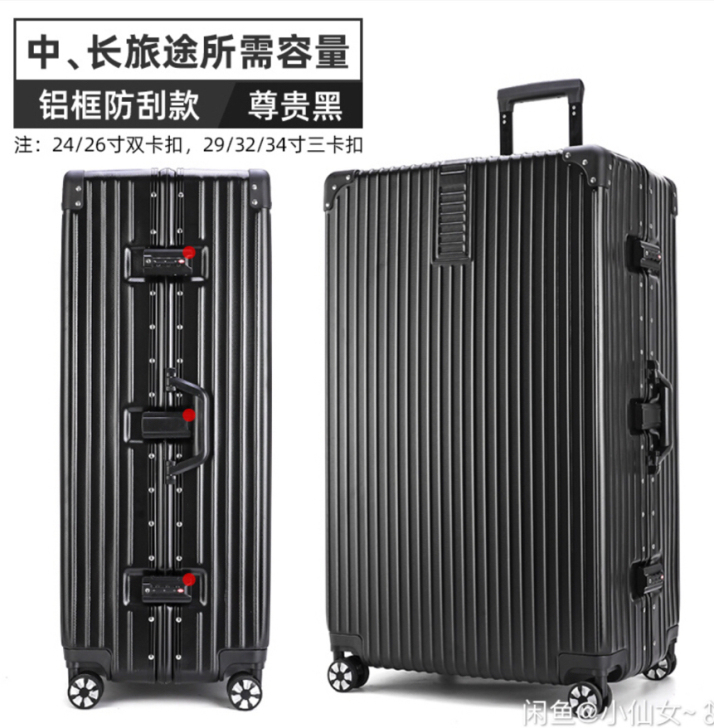 ULDUM 旅行箱，34寸。就用过一次几乎...