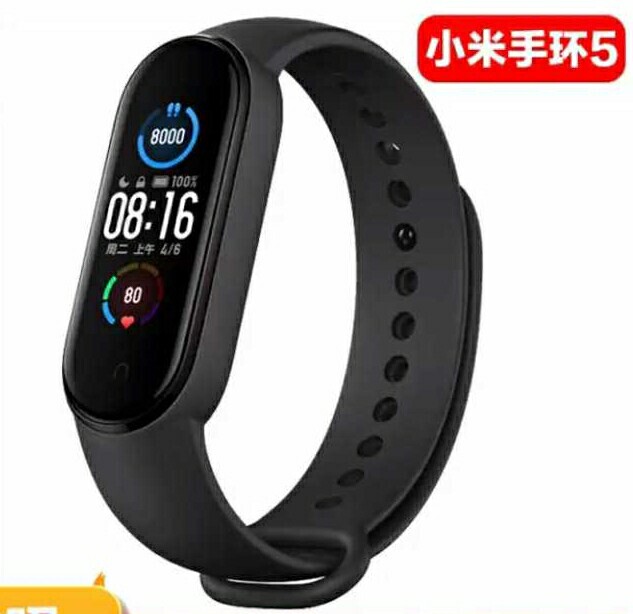 小米手环5标准版 小米手环5NFC 石墨黑