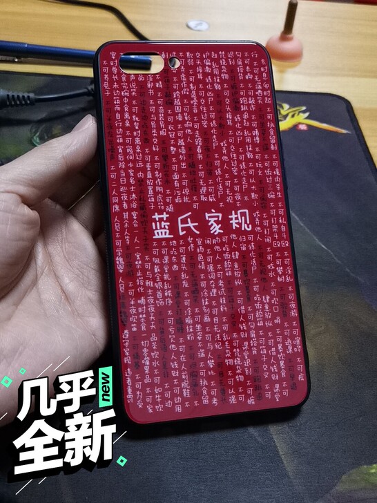 oppo a5手机壳魔道祖师陈情令蓝氏家规...