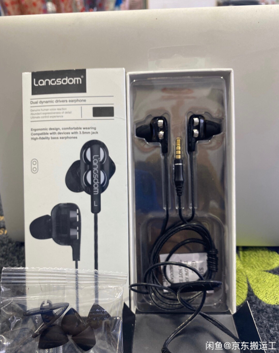 兰士顿 D4C耳机入耳式有线降噪隔音 K歌...