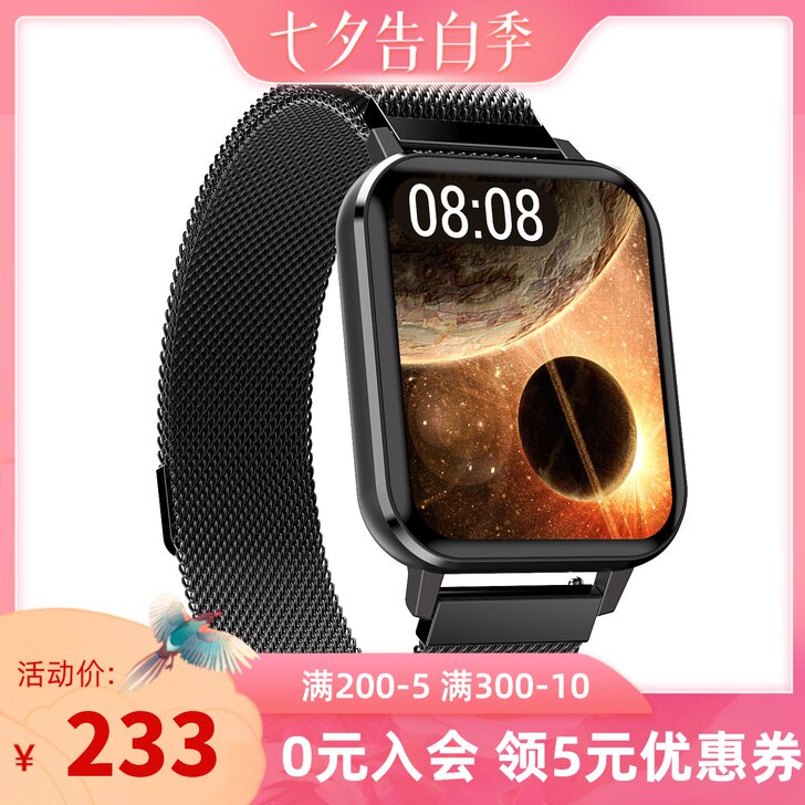 智能手表男士oppo华为手机通用华强北太空...