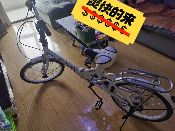 轻便的折叠自行车，全新的