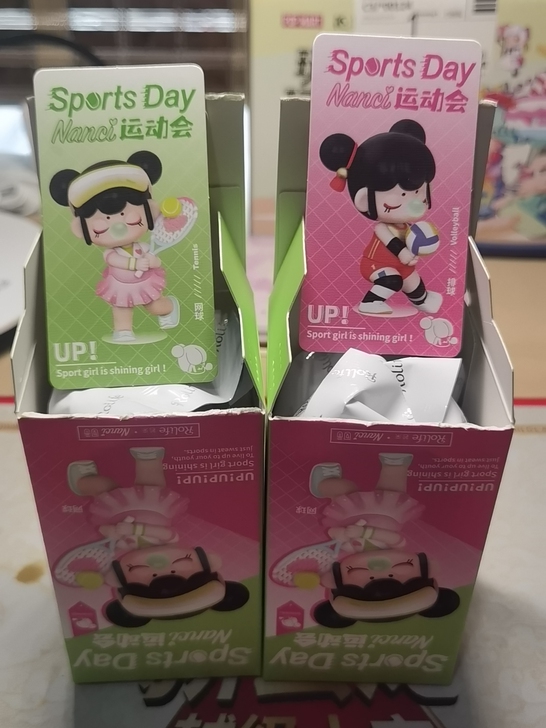 囡茜运动会系列，网球50块，排球45块！打...