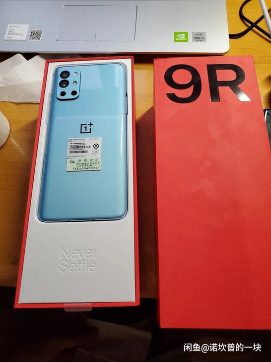 一加9r  8+128  870处理器  ...