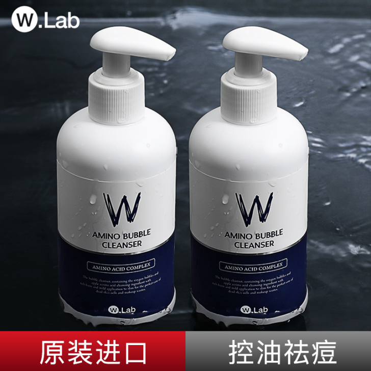 W. Lab 男士洁面