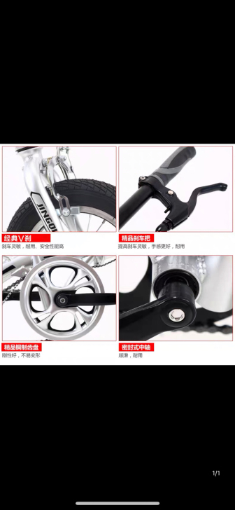 迷你折叠自行车