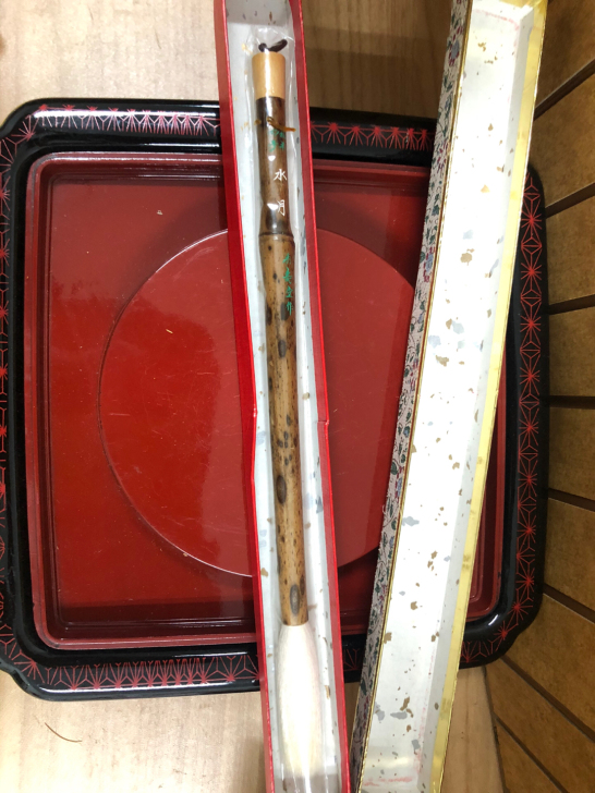 日本 毛笔 斑竹 老竹子 水月 菊寿堂