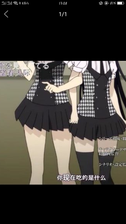 「出」妖狐x仆ss 凛凛蝶cos