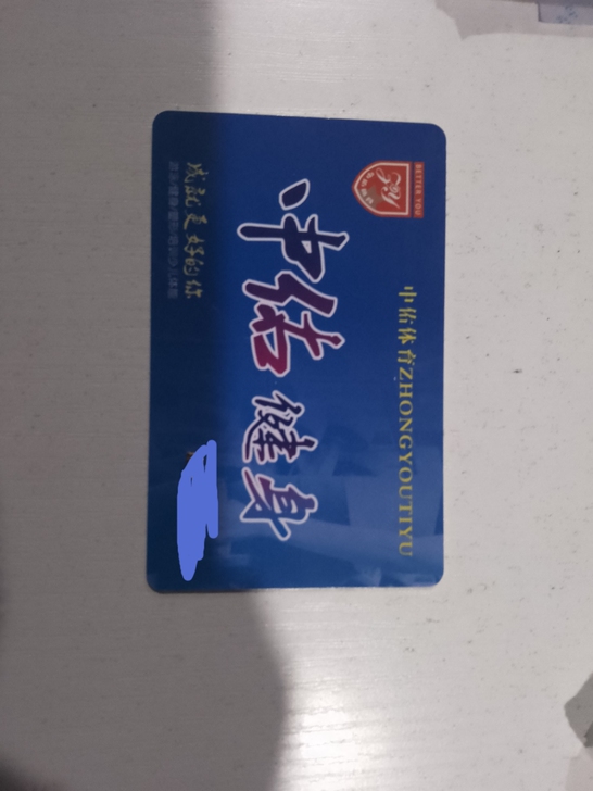 游泳、健身、操厅课程、乒乓球、台球、游泳、...