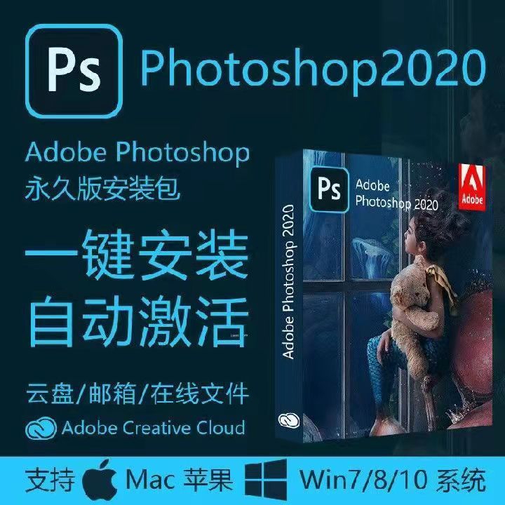 PS软件中文版2018##amp；mdas...